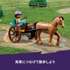 LEGO Friends Autumn Stable 41745 Toy Block Present Animal Animal Girls 7 Years Old ~