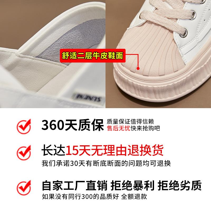 Shell Head Leather Little White Shoes Women's 2025 Spring New Flat-bottomed Sports and Leisure Shoes Women's Fashion Two-wear Women's Shoes Trend