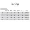 [Midori-ya] Beauxbatons Uniform Fleur Delacour Cosplay Costume Halloween Event (Adult, XS)
