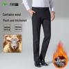 FIRS Men's Winter Wool Blend Straight-Leg Business Casual Pants