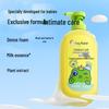 Froschkönig Feuchtigkeitsspendende Milch-Essenz 2-in-1 Shampoo & Duschgel