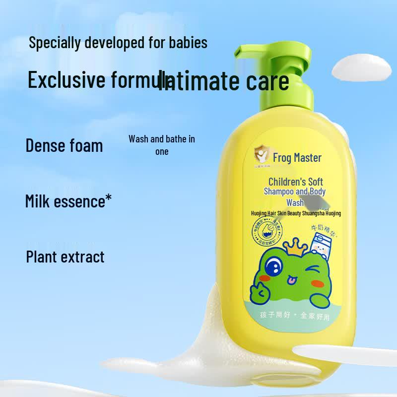 Froschkönig Feuchtigkeitsspendende Milch-Essenz 2-in-1 Shampoo & Duschgel