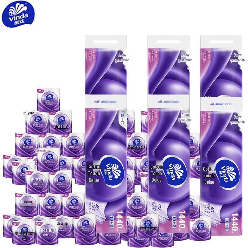 Vinda 4-Ply Toilet Paper Rolls