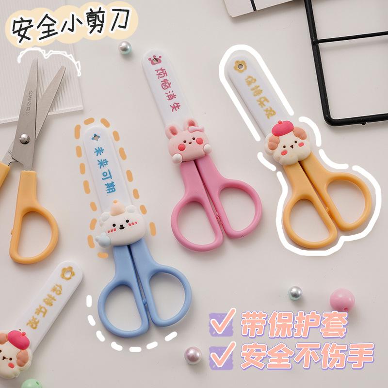 Office School Supplies Cartoon Scissors Primary School Students Safety Stationery Small Creative Cute Round Head Handmade Lovely