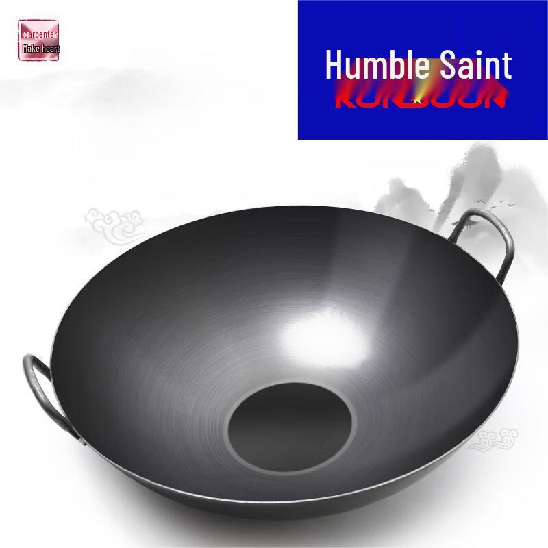 Qianxing Double-Handled Wrought Iron Round Bottom Wok