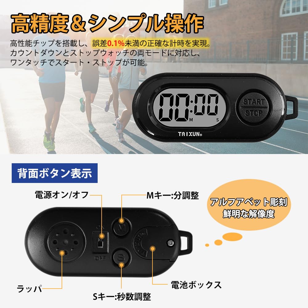 Sports Timer Stopwatch Timer Small with Keychain Digital Timer LCD