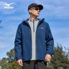 Mizuno Unisex Hooded Windproof Waterproof Outdoor Jacket