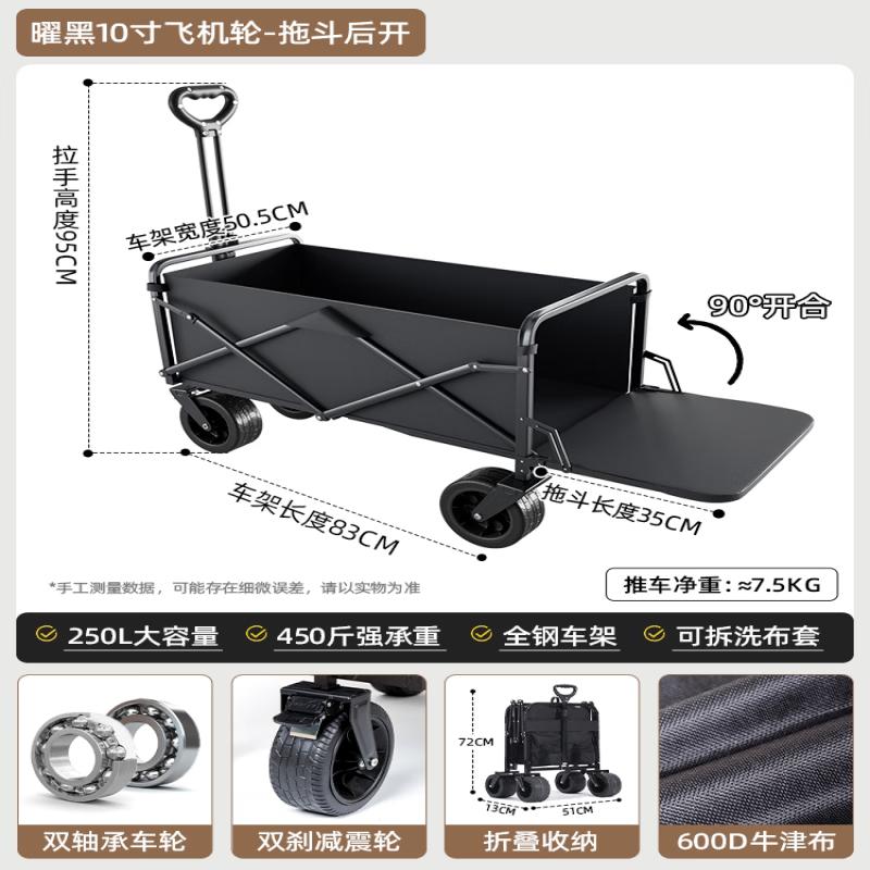 Foldable Outdoor Utility Wagon