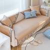 Ice Silk Sofa Cushion Summer Non-Slip Summer Mat Affordable Luxury Style Sofa Cover Cover Cloth Washable Ice Pad