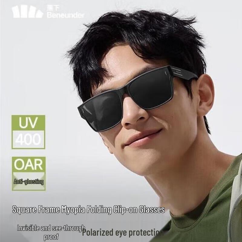 Beneunder Foldable Square Over-Prescription Sun Protection Sunglasses