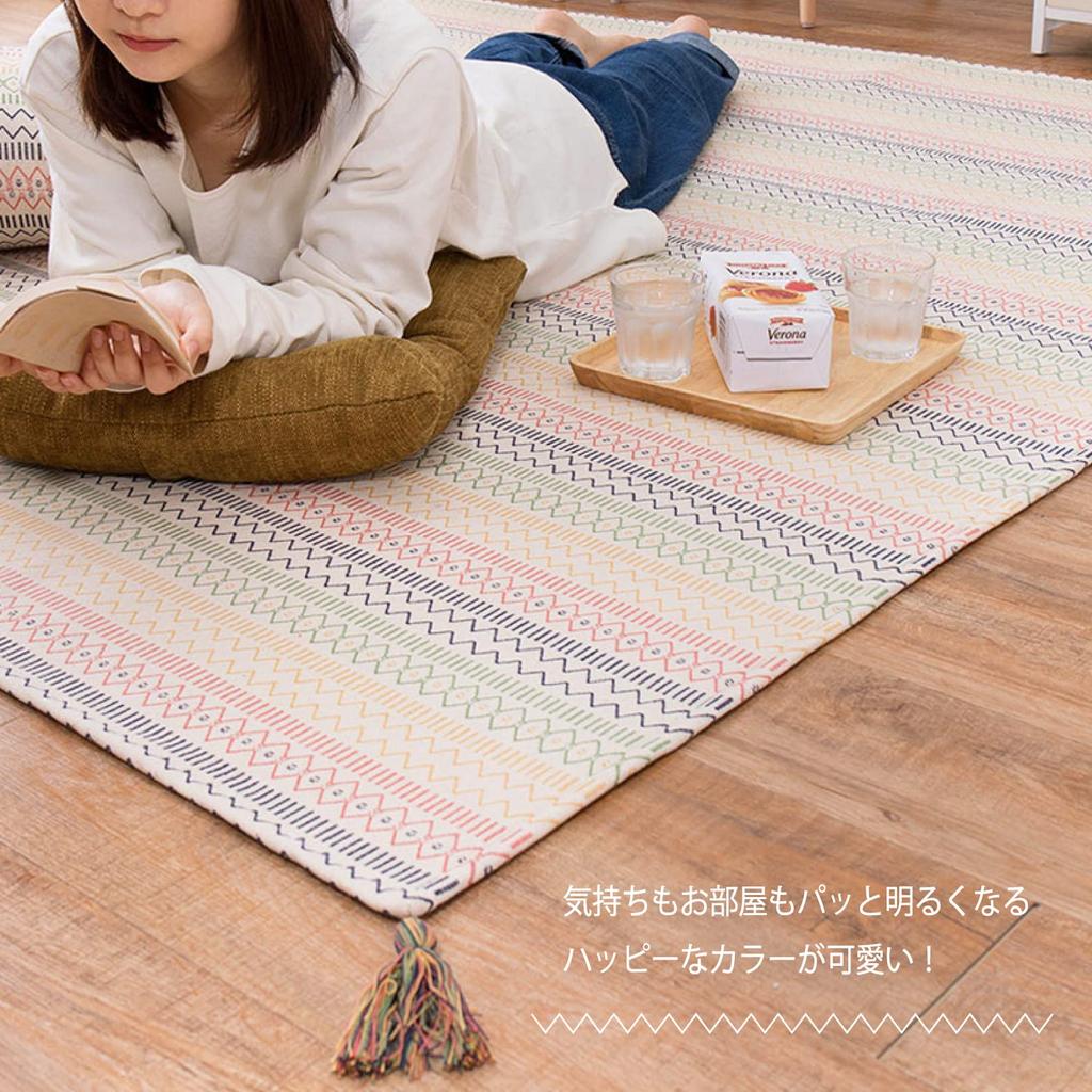 Hagiwara Rug 130 X 185cm Machine Washable with Treatment Cotton Geometric Pattern with Tassels Approx. "Hasina" Non-slip 100%