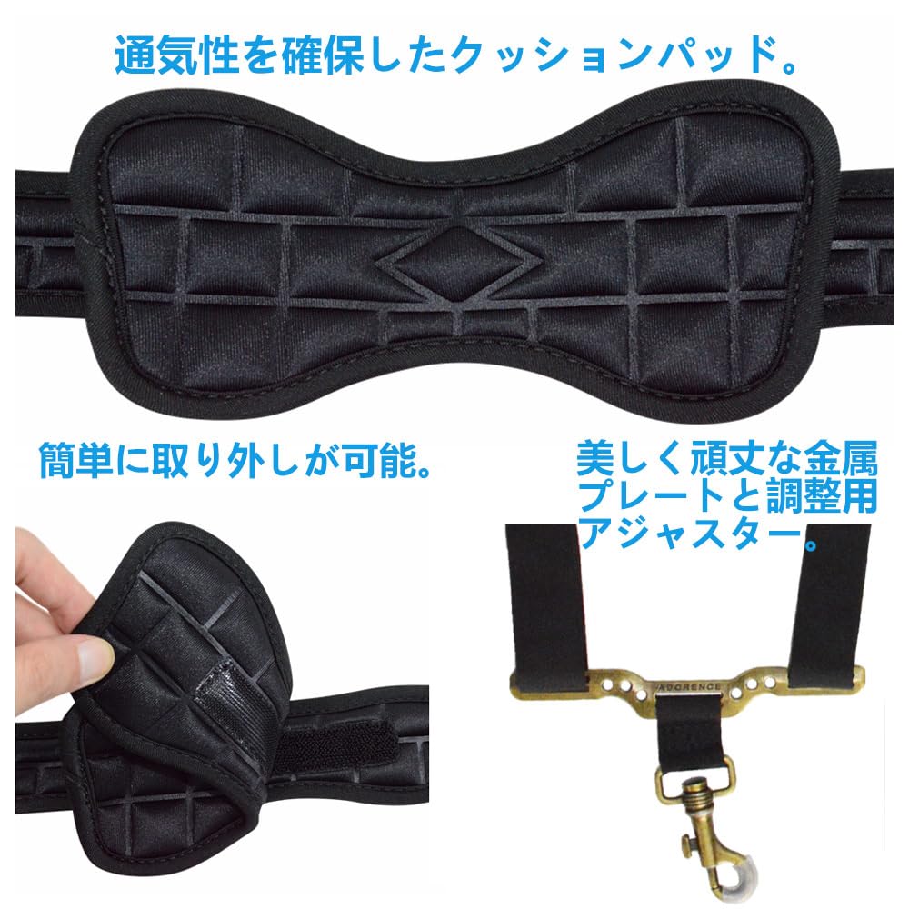 NOTIRED Saxophone Strap Removable Cushion Washable H09 Black [adorence] - Breathable, Pad, -