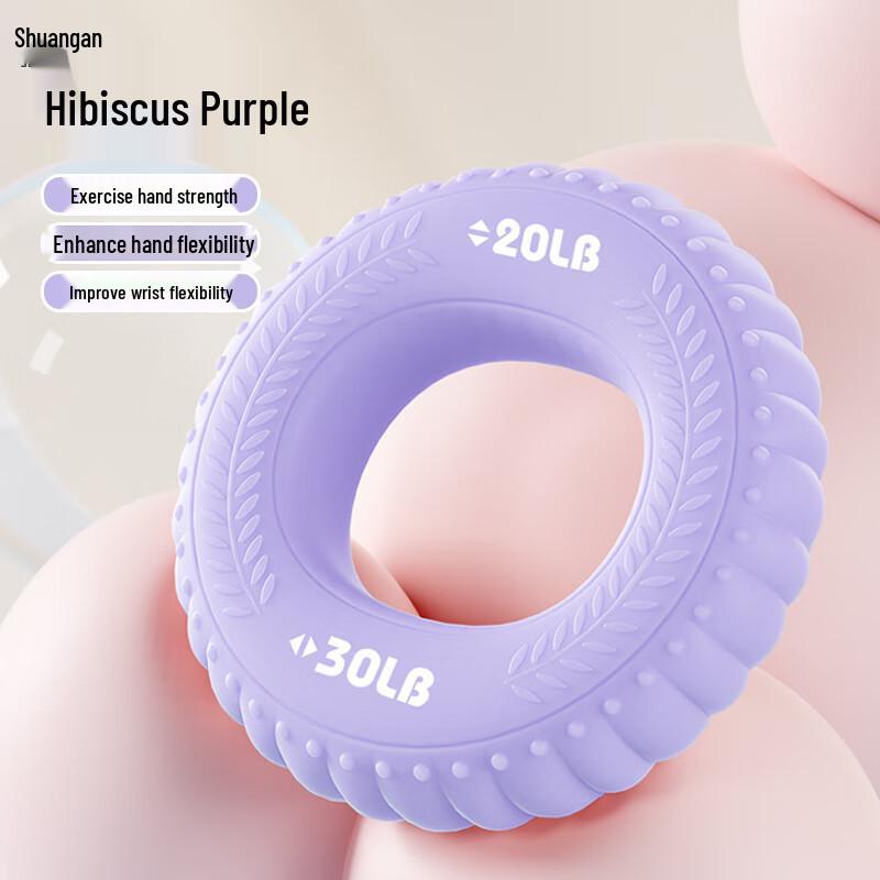 Shuangan Silicone Hand Grip Exerciser