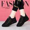 Women's Fashion Trendy Running Breathable Walking Casual Sneakers
