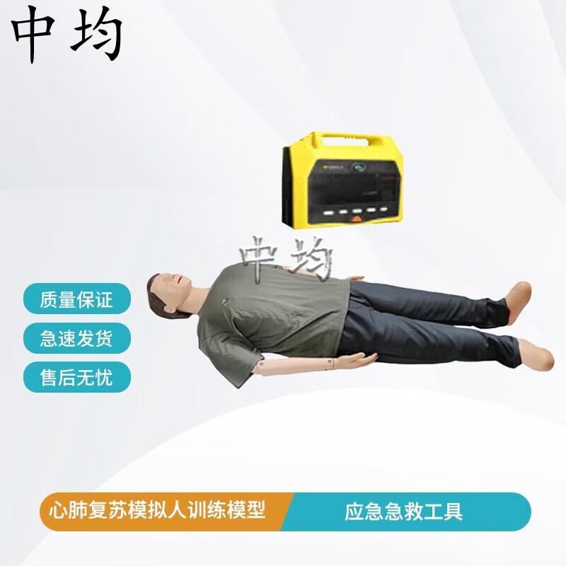 Emergency First Aid CPR Training Kit