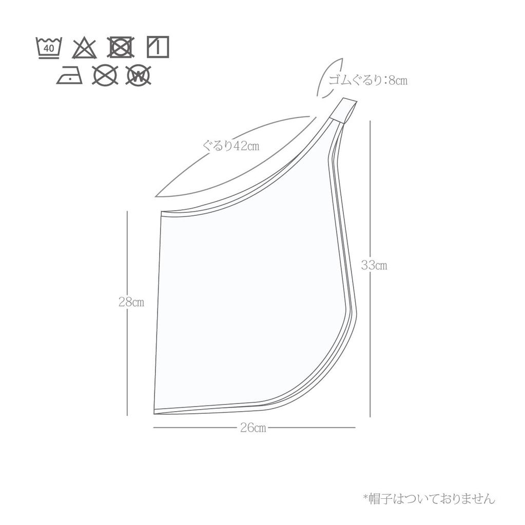 [Masur] Neck Shade Running Neck Guard Neck Cover Sunshade Sunguard