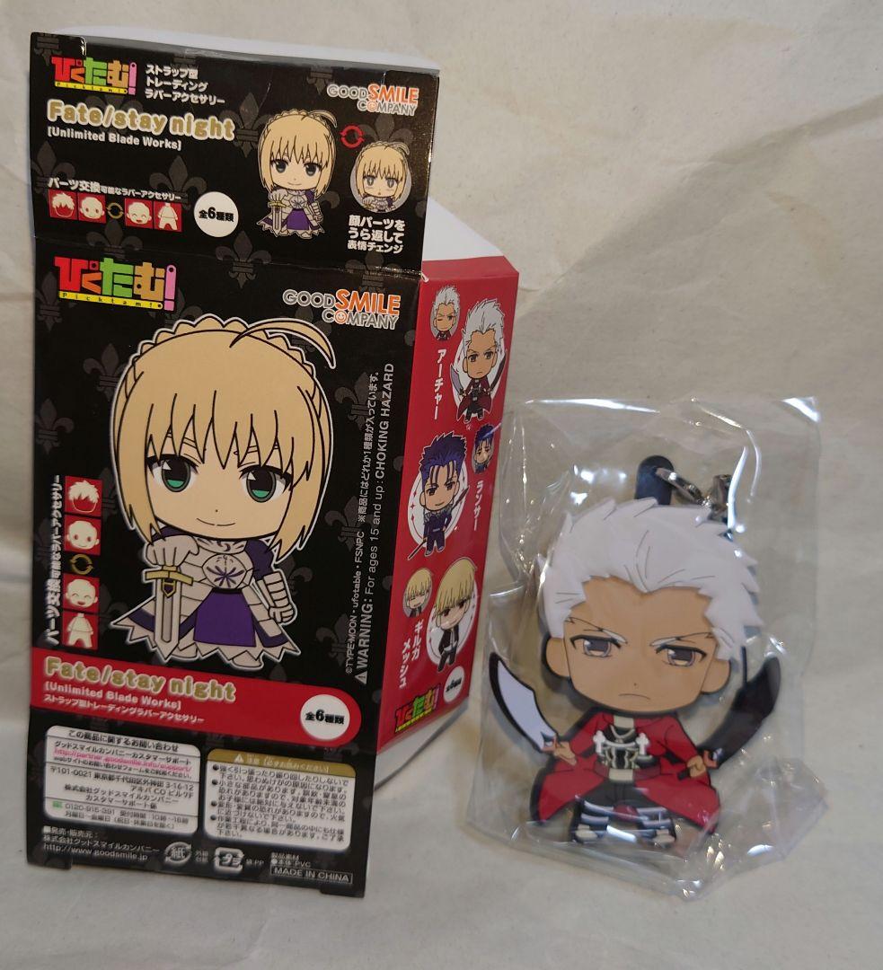 

[USED] Emiya Archer Picktam Fate/stay night UBW