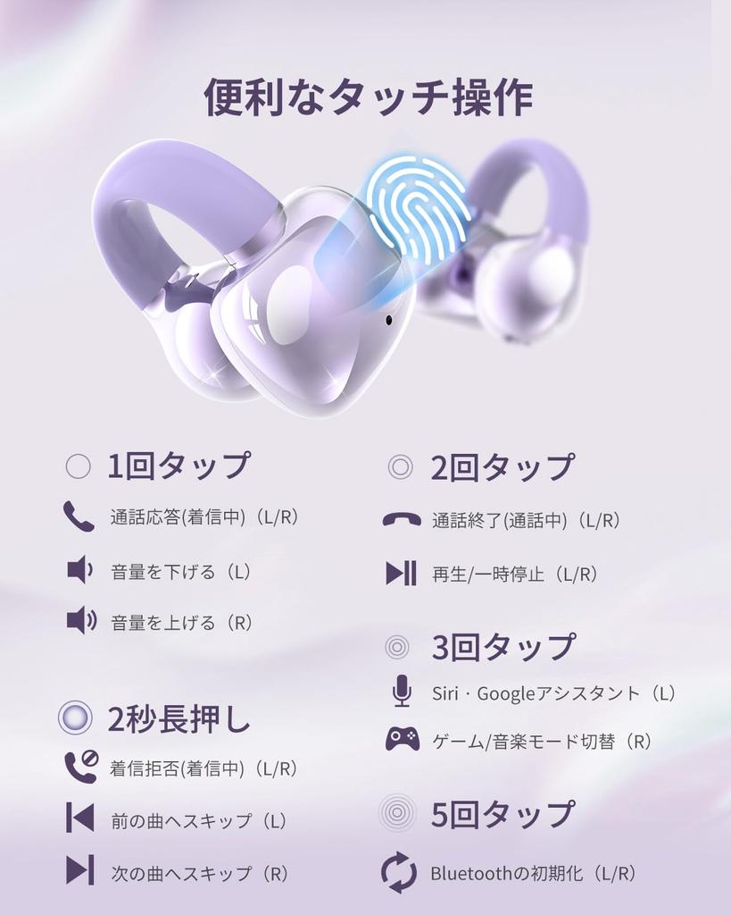 Super Comfortable Sound Quality Enhanced Model Ear Earphones Bluetooth Wireless Earphones sound quality Sound leakage control Open ear type Does not