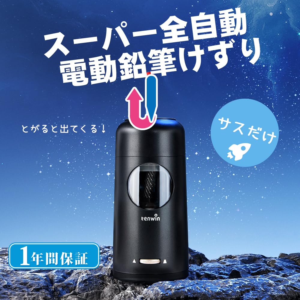 Tenwin Sacapuntas Eléctrico Super Automático para Lápices Apto Seguro USB Afilalápices para Escuela Primaria Oficina Estudio Regalo para Niños Afilador, Niños, 6-12mm