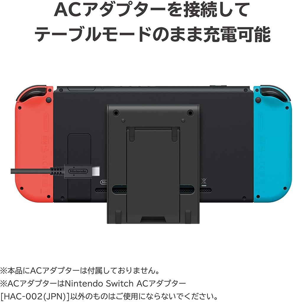 Licensed Portable USB Hub Stand for Table Mode with 2 Ports for Nintendo Switch with Nintendo Switch [Nintendo Product] [Compatible Lite]