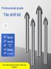 6mm Electric Concrete & Glass Drill Bit - Alloy Triangle Design for Precise Hole Punching