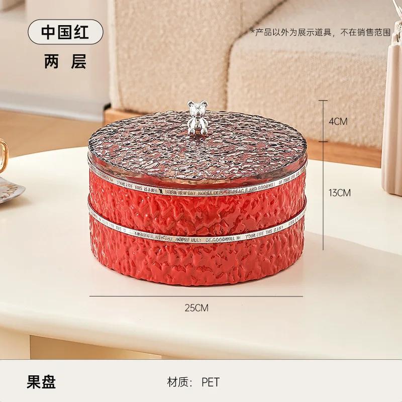 Multi layer Transparent Snacks Box Dust-proof Acrylic Dry Fruit Tray Candy Nut Storage Box Modern Living Room Sundries Container