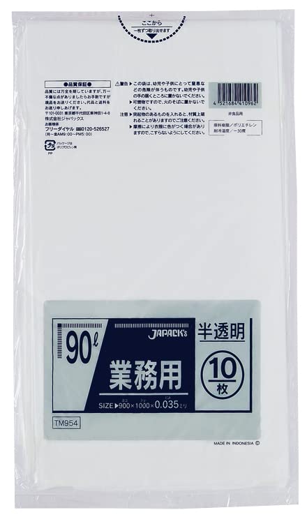 Japax Garbage Bag 90L Thickness 10 sheets x 30 books TM954 Plastic bag with metallocene compound that resists stretching (Semi-transparent) 0.035mm