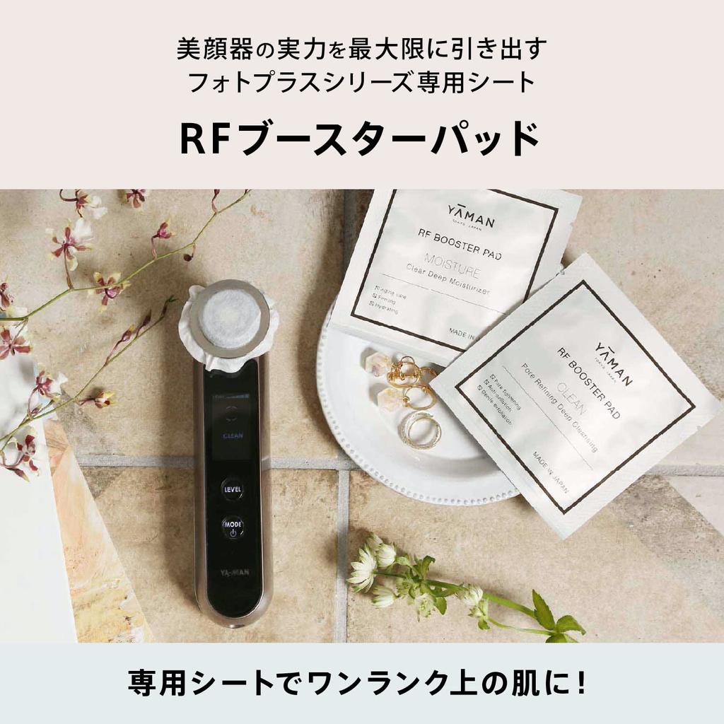 Facial Beauty Device Combination RF Booster Pad Cleanse Moisture 15 Pieces Each YRFS008 YA-MAN &