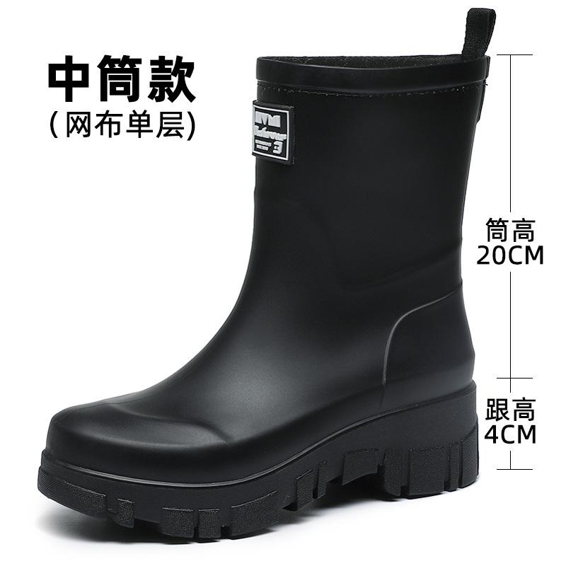 Waterproof shoes rain shoes women's medium tube non-slip wear-resistant rain boots rubber shoes fixed velvet thick-soled high tube snow water boots
