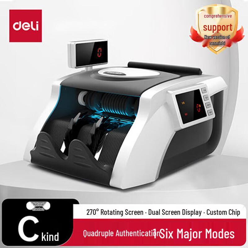 Deli 3908S Cash Counter & Counterfeit Detector