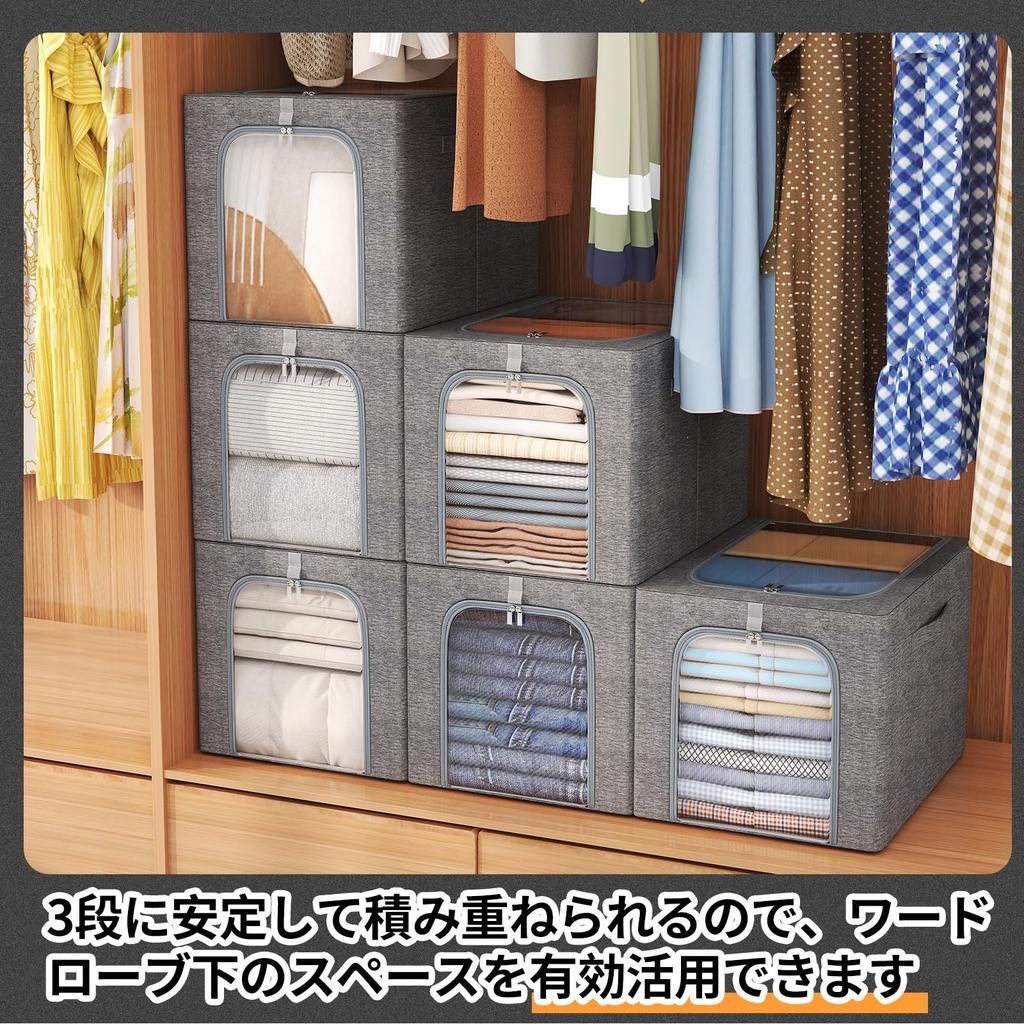 FJANS Foldable and Stackable Clothing Storage Boxes for Closet Shelves, Perfect for Changing Out, with Transparent Window, Made of Cationic Fiber (40L