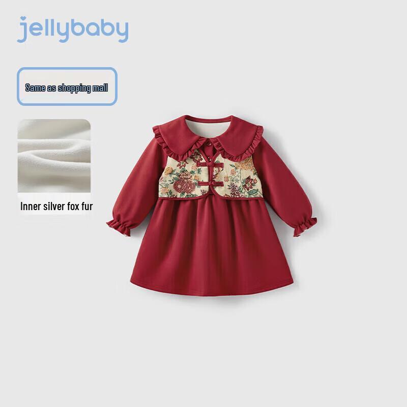 JELLYBABY Girls' Plush Chinese Style Princess Dress