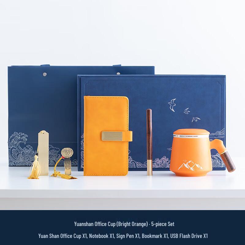 Tianxi Business Gift Orange 5-Piece Coffee Set