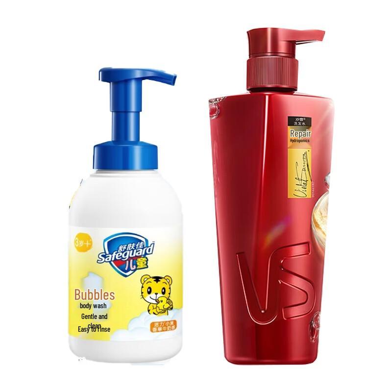 

Safeguard Kids Bubble Bath & VS Sassoon Shampoo Set
