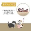 LIHIT LAB Nyan Scene Cat Pen Case Box Pen Pouch L Biscuit Beige A2224-16