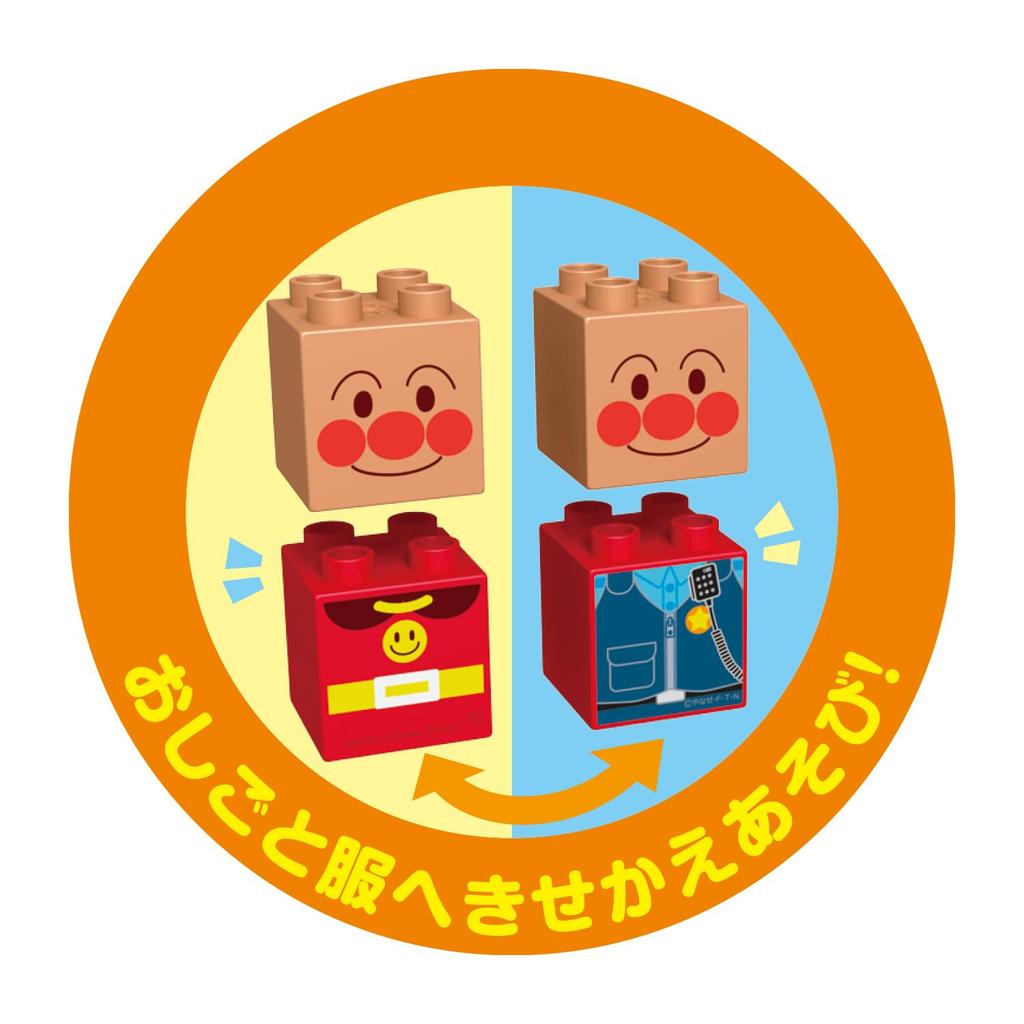Anpanman Patrol Car Block Set - Connect & Expand Vehicle Series
