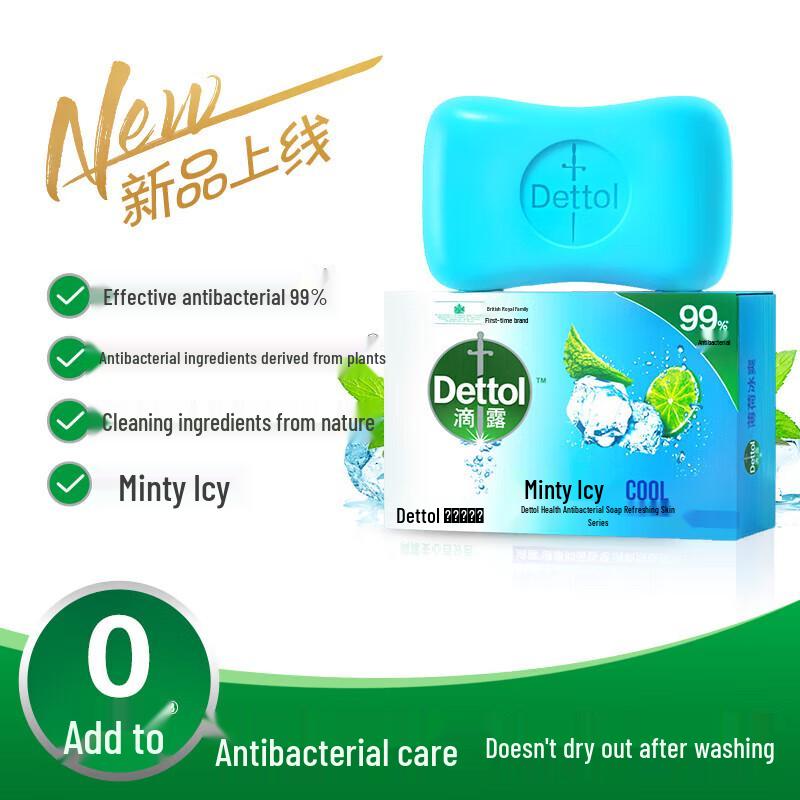Dettol Moisturizing & Plant-Based Soap, 9 x 105g Bars