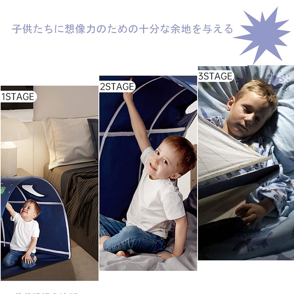 OSC Kids Tent Bed Tent Indoor Tent Sleeping Tent Playhouse Kids Play Tent with Net Privacy Space Game House Sleeping Bag Tent Christmas with Birthday