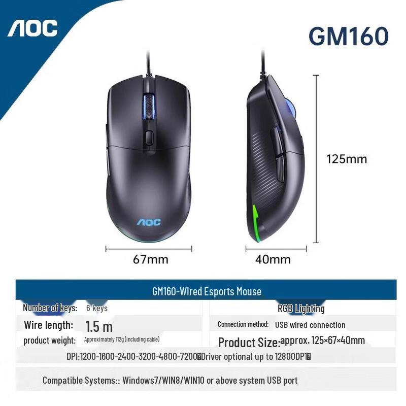 AOC GM160 Ergonomic Wired Mouse