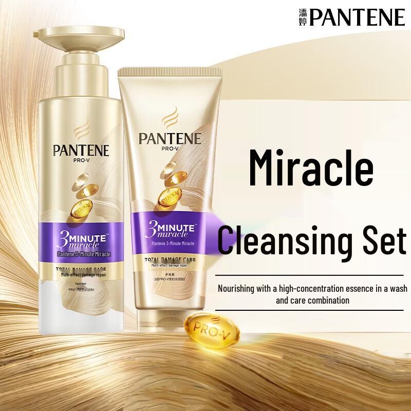 

Pantene 3-Minute Miracle Nourishing Damage Repair Shampoo & Conditioner Set
