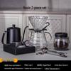 Chixing Manual Pour-Over Coffee Brewing Set