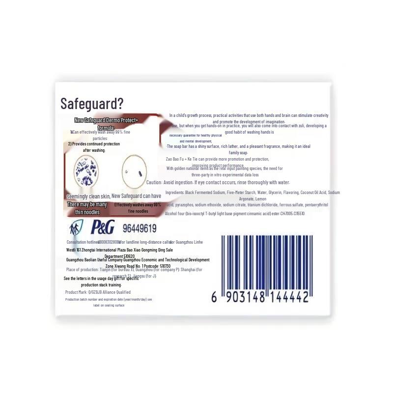 Safeguard Aloe Care Soap & Hand Cream Set