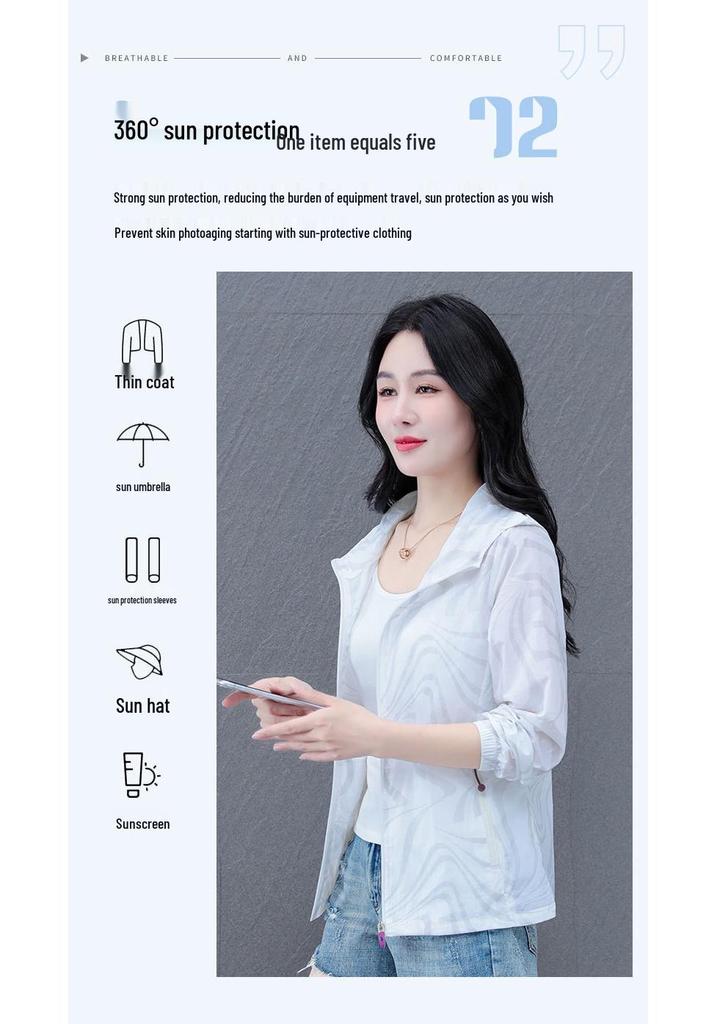 Women's Lightweight Summer UV Protection Ice Silk Jacket - Breathable, Quick-Drying, Loose Fit