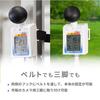 A&D Miharinbo Pro Heatstroke Monitor with Black Globe [Heatstroke Index Monitor] JIS B 7922:2023 Compliant (Class 2) AD-5698B