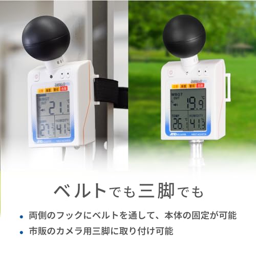 A&D Miharinbo Pro Heatstroke Monitor with Black Globe [Heatstroke Index Monitor] JIS B 7922:2023 Compliant (Class 2) AD-5698B