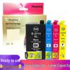 Compatible Epson 27XL T2711-T2714 4-Color Ink Cartridge Set