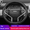 Car Steering Wheel Cover Protection Holder Wrap for Haval Jolion 2026- 2026 2026  Wear-resistant Anti Slip Interior Accessories