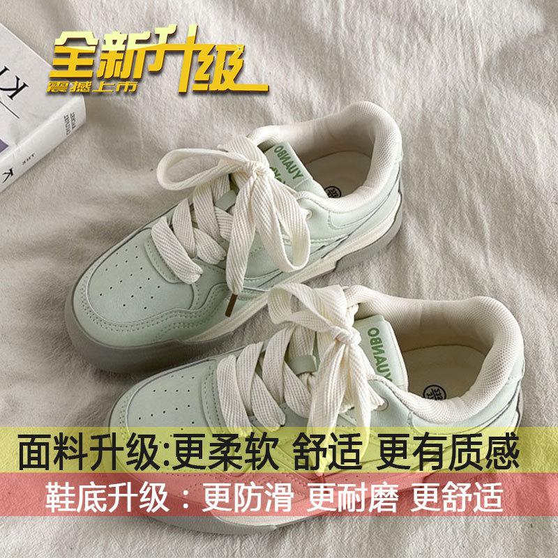 

Soft-soled lightweight German training shoes casual sports shoes in the autumn of 2025 new versatile thick-soled ugly cute big-headed board shoes wome 40