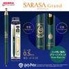 Zebra Sarasa Grand Gel Ballpoint Limited Edition Harry Potter Slytherin 0.5mm Pen, Green-Black (P-JJ57-HP-VGB)