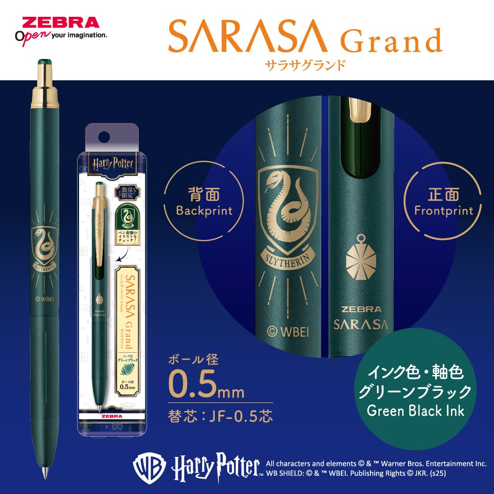 Zebra Sarasa Grand Gel Ballpoint Limited Edition Harry Potter Slytherin 0.5mm Pen, Green-Black (P-JJ57-HP-VGB)